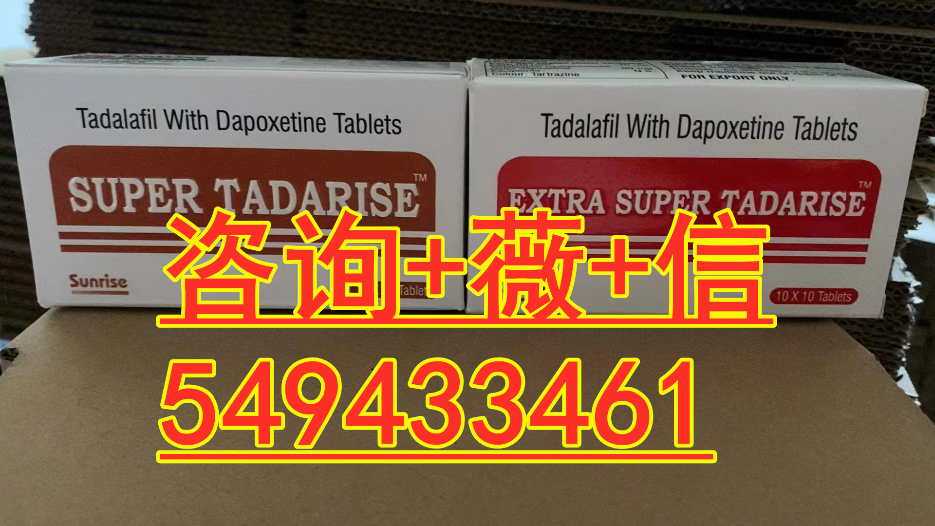 想不到印度的效果那么强印度kamagra果冻总代理副作用害死人，揭秘骗局和危害 ...