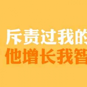 关于思念老师的名言名句大全