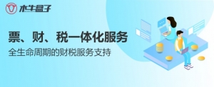 不只是智能做账，木牛盒子助力代账公司告别散、小、乱、差，实现标准化管理！ ...