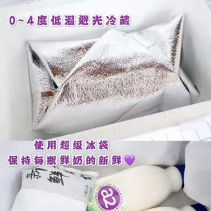 疫情期间也能喝澳洲a2鲜奶,az全球购(myaz.com)打通跨境全产业链 ...