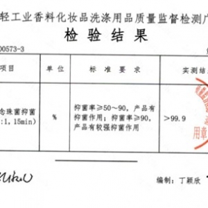 小摊儿产品“厨宝” 厨房清洗用品 做病从口入的守护卫士