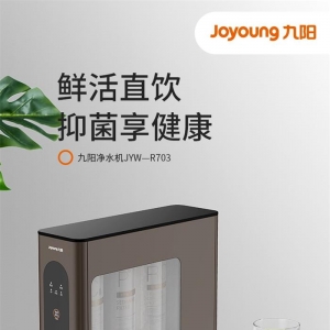 九阳航天净水机JYW-R703-400G——畅享健康好水