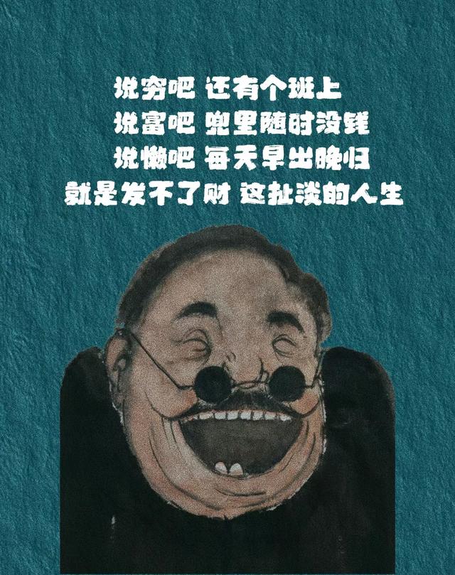 生活很苦，鸡汤有毒