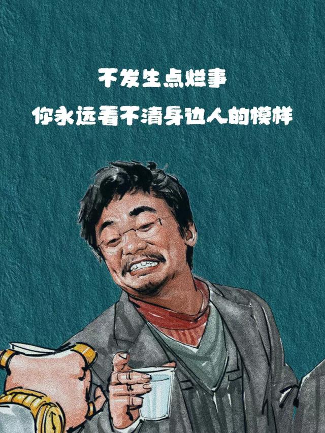 生活很苦，鸡汤有毒