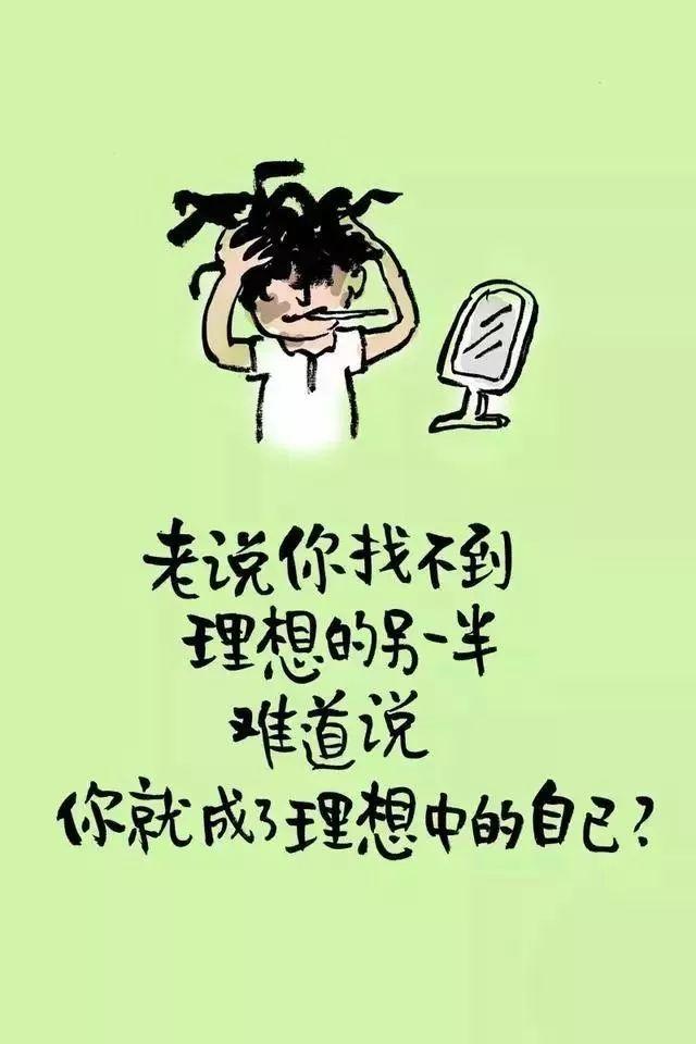 15个人生歪理，歪得你不服不行！精辟