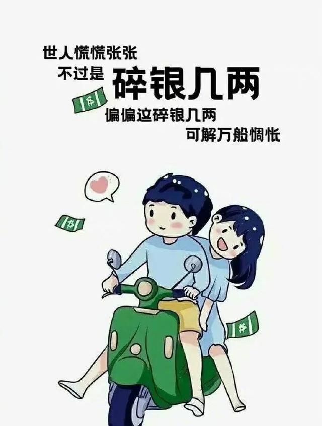 心语 生活很好，记得微笑，众口难调，开心就好