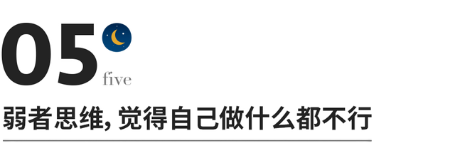 一个人想变富，首先要摆脱的几种思维