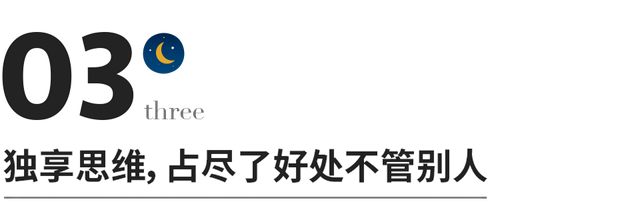 一个人想变富，首先要摆脱的几种思维