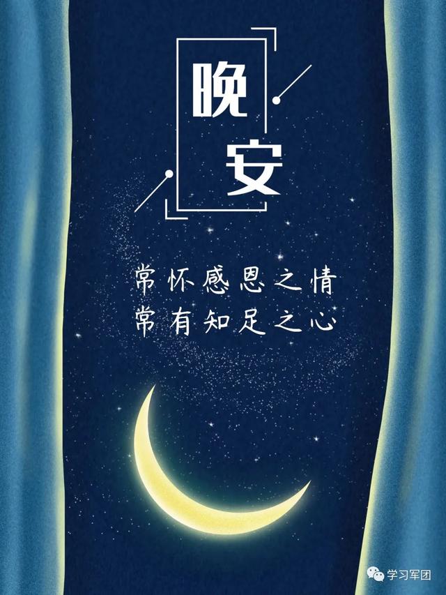 晚间悦读丨人生可贵，三种“碗”不要端