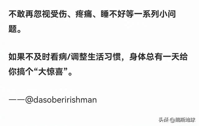 你是不是忘了什么事？没错，享受生活