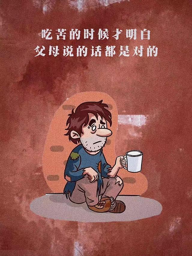 鸡汤不够毒，解不了生活的苦