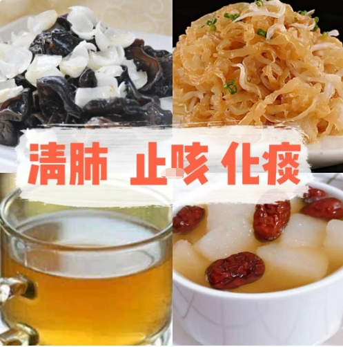 化療吃點什麼營養補充,肺癌患者食譜 潤肺止咳化痰