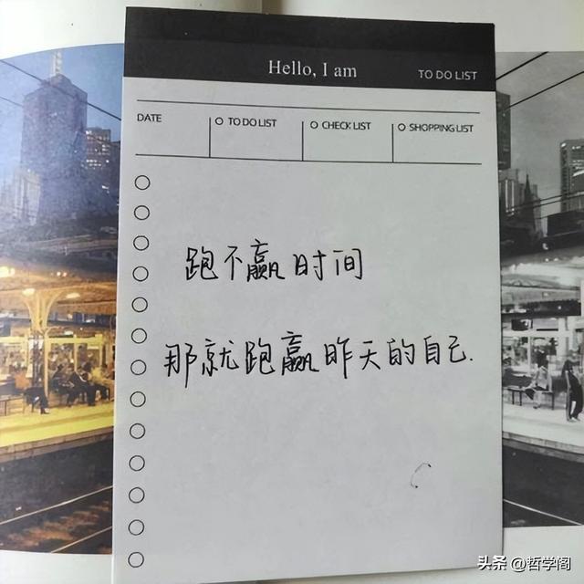 三观很正的励志句子