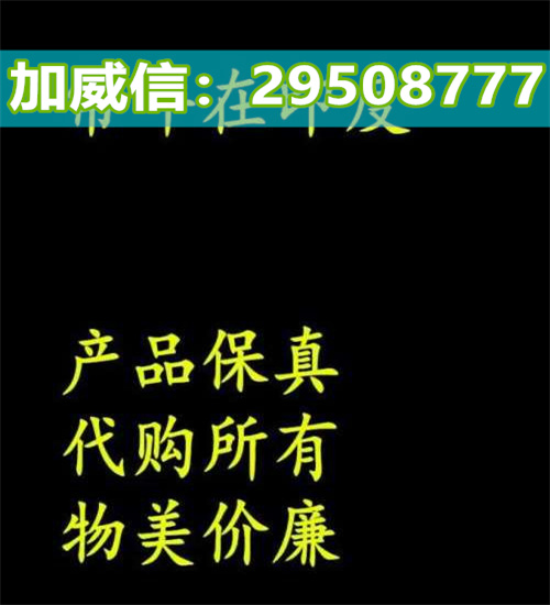 8分钟前新闻:印度希爱力双效片吃一粒还是半粒2022已更新(今日/看点) ...