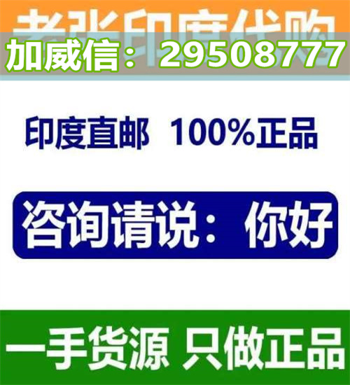 「注意事项」印度艾力达双效片怎么服用？使用效果让人无比愉悦欢迎收藏2022已更新(今 ...