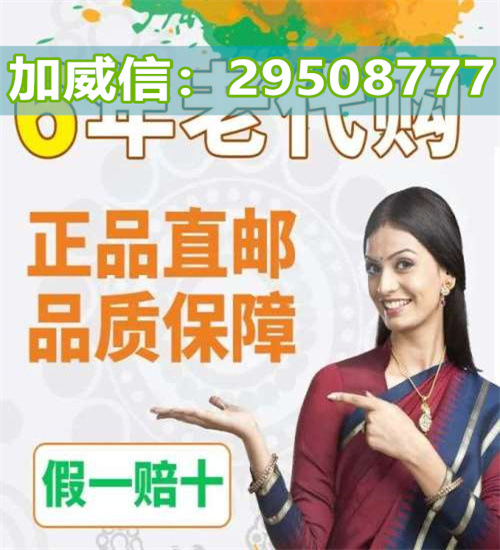 「反馈图)买必看」这篇文章告诉你印度进口必利劲在国内哪里可以买到2022已更新(今日/ ...