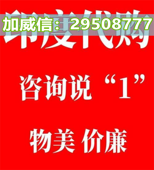 「官方购买途径」如果购买印度巅峰紫佳人双效被说副作用，为什么那么人用！2022已更新 ...