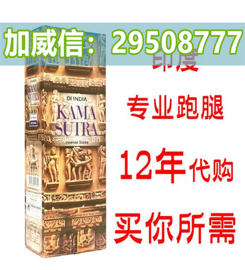 印度希爱力伐地那非混合双效好吗？效果半小时满意度百分百你还不心动吗2022已更新(今 ...