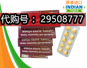 常见ED药，印度超级希爱力双效药效长达36小时，但有3点请注意2022已更新(今日解密) ...