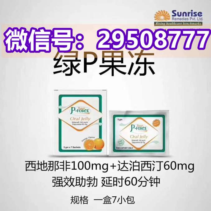 「今日分析」印度普丽吉双效蓝p怎么买?亲自服用半年后分享效果2022已更新(今日/公告) ...