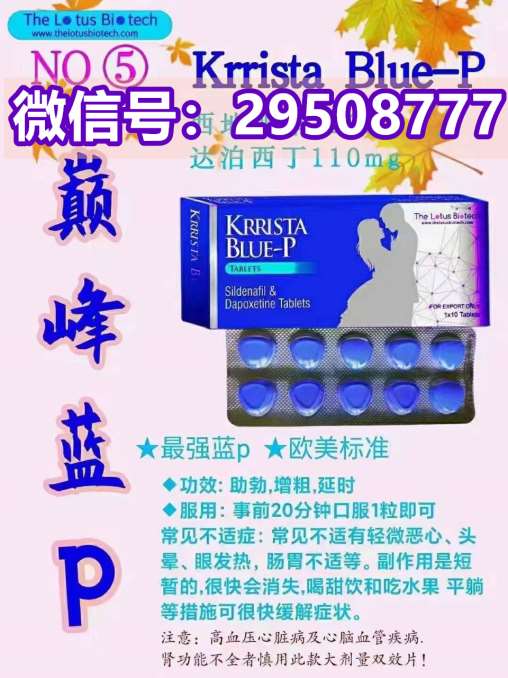 最新揭秘@印度超级艾力达plus必利劲?十年代购老卖家的秘密?双效片真实的使用技巧反馈 ...