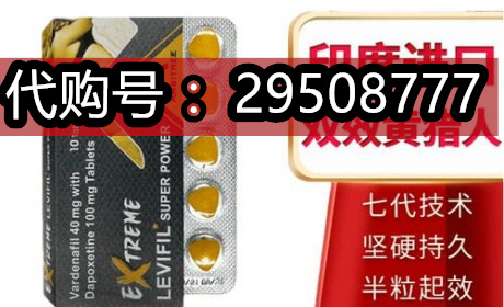 【3分钟前真相】巅峰版必利劲SRPL真的有效果吗?会不会反弹2022年双效片国内最新购买价 ...