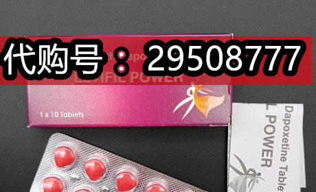 印度周末丸希爱力双效片10粒零售价格、希爱力10粒多少钱2022已更新(今日科普) ...