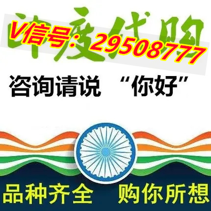 8分钟前新闻:印度进口必利劲双效片多少钱一盒?2022已更新(今日/资讯) ...