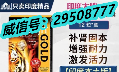 「最新必看」购买指南:正品印度超级希爱力双效片在国内卖多少钱一盒?2022已更新(正版/ ...