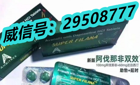 正确服用印度super zodeo求证到底是副作用产品吗2022已更新(正版代购) ...