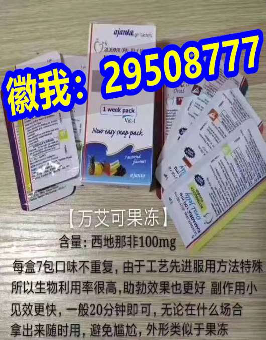 8分钟前新闻:印度生产的希爱力双效片目前价格多少钱一盒?2022已更新(今日解密) ...