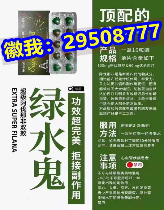 使用印度生产的药后印度巅峰粉佳人双效不能光吃不练有用吗？害了多少人？你是其中一个 ...