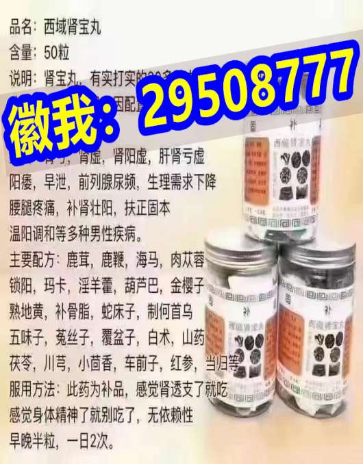 「谨慎分享」良心商家印度巅峰超级艾力达是吗？我就被给骗啦！！2022已更新(今日/公布 ...