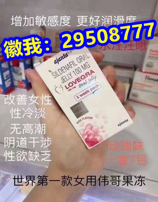 震惊！印度希爱力代理价格有用过的吗？好不好!有用过的吗？好不好2022已更新(今日/新 ...