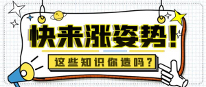 全款买房流程详细步骤 这些最为关键