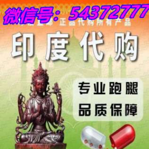 8分钟前新闻:印度艾力达双效药效持续多长时间?2022已更新(今日科普) ...