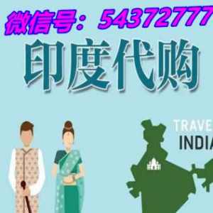 「批发货源」进口4片装蓝P双效片( P-force)真实效果如何?2022已更新(今日/分析) ...