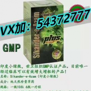 印度代购经典万艾可双效多少钱？今年新男朋友标准你达标了吗？2022已更新(今日/分享) ...