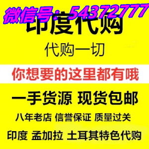 印度代购超级希爱力双效片一盒100粒多少钱?国内怎么订购?2022已更新(今日/爆品) ...