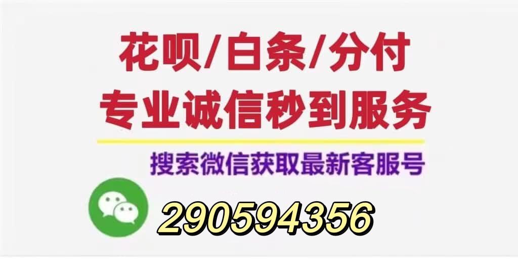 京东白条还能买什么变现—推荐10个操作方法